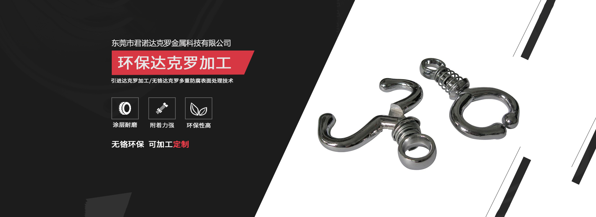 泰安市仁德化工有限公司