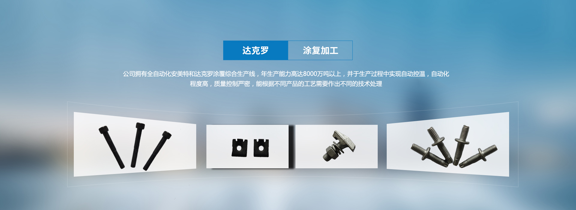 泰安市仁德化工有限公司