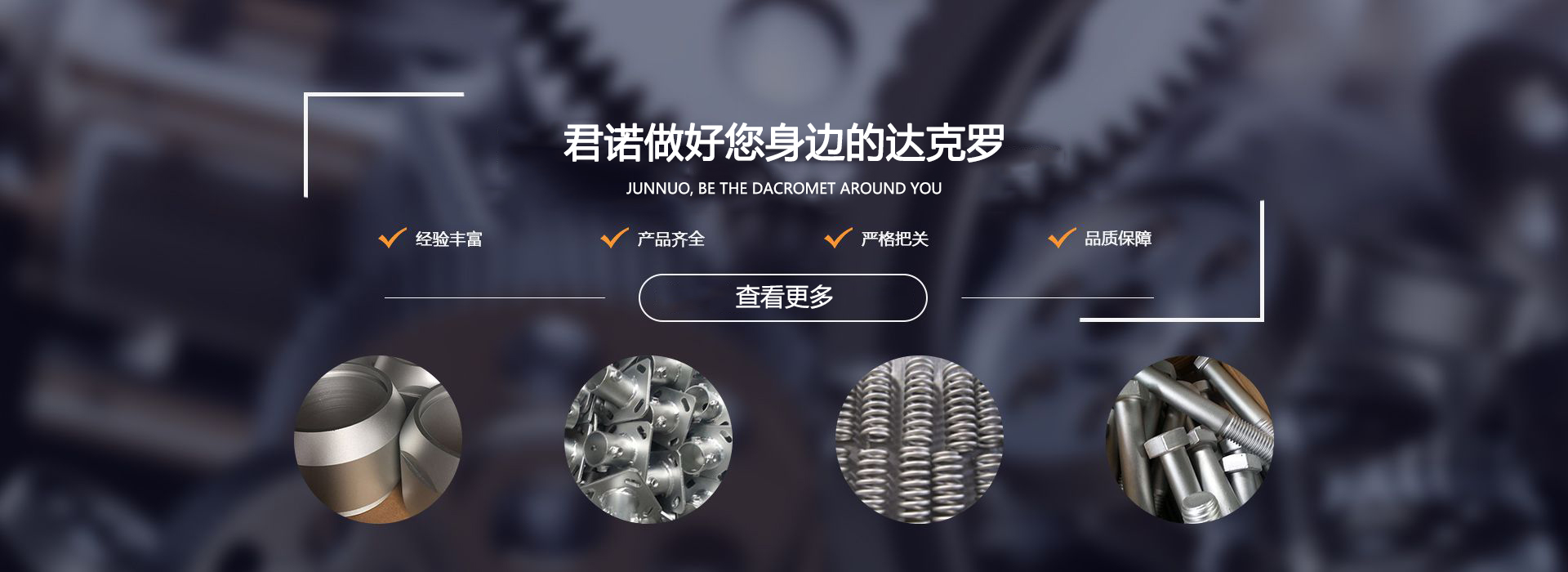 泰安市仁德化工有限公司